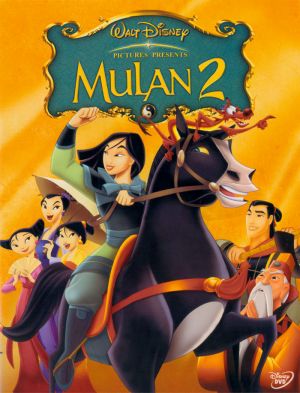 Mulan 2 (2004)