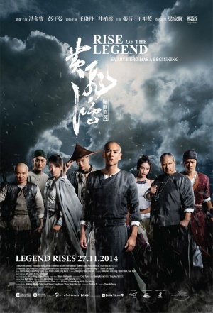 Rise Of The Legend (2014)